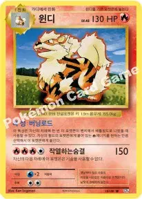 윈디