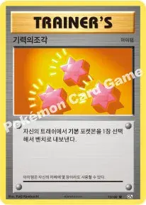 기력의조각