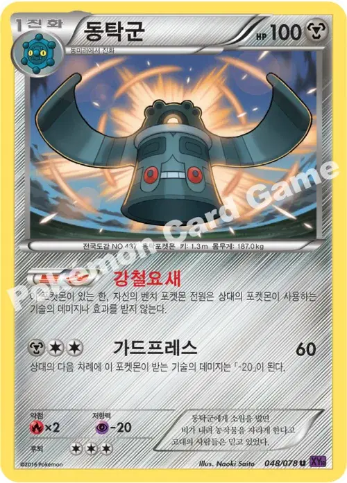 동탁군