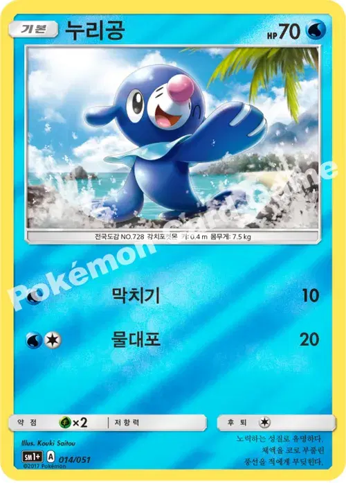 누리공