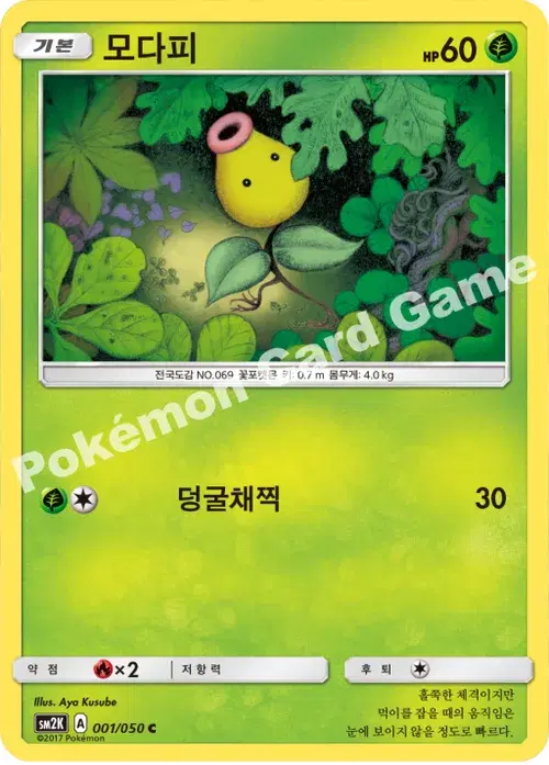 모다피