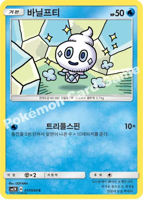바닐프티