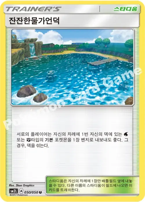잔잔한물가언덕
