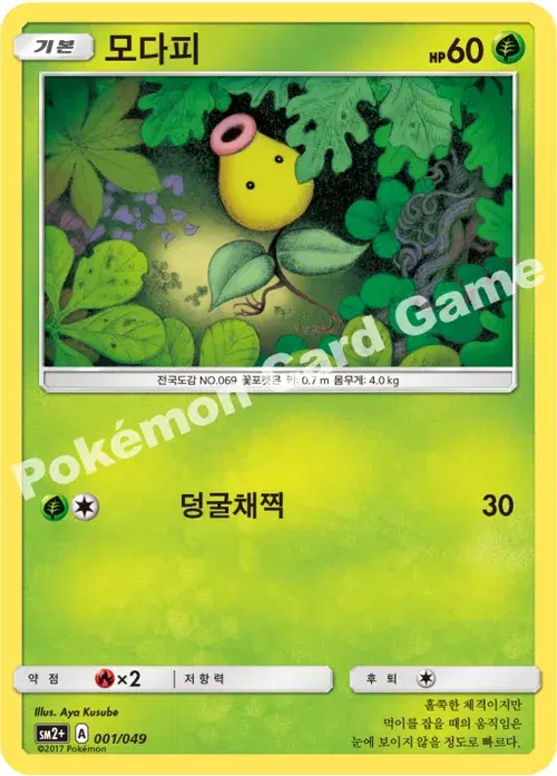 모다피