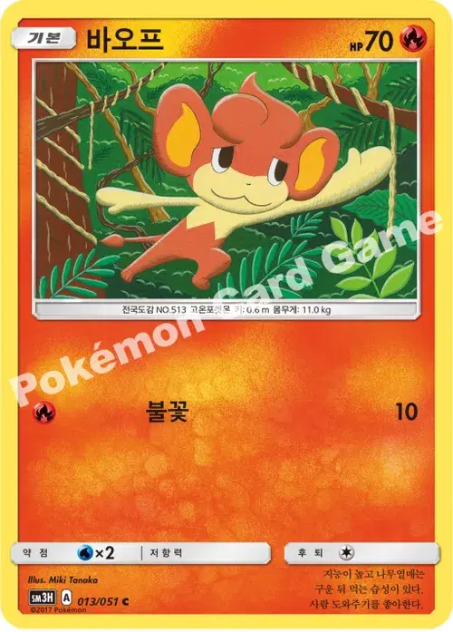 바오프