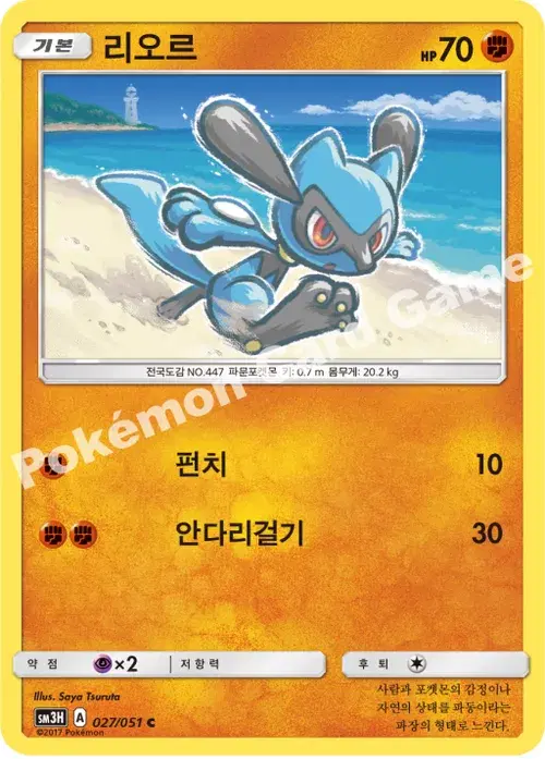 리오르