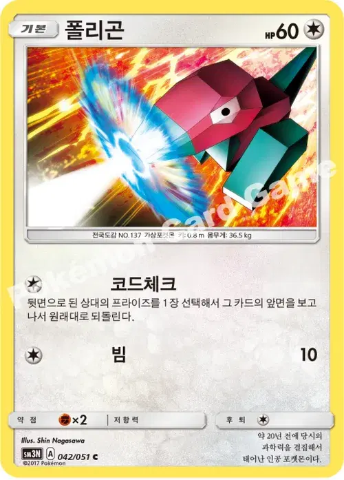 폴리곤