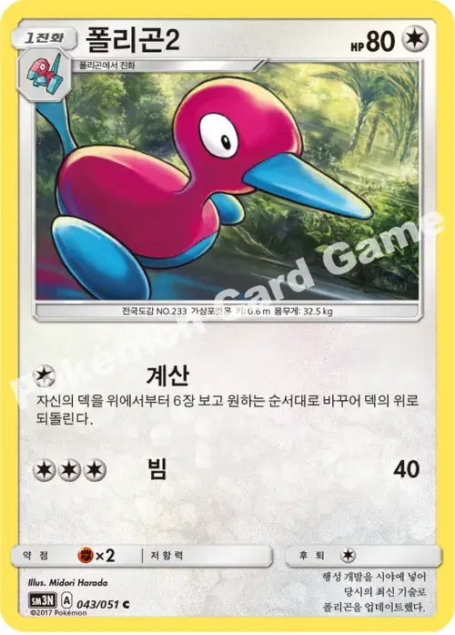 폴리곤2