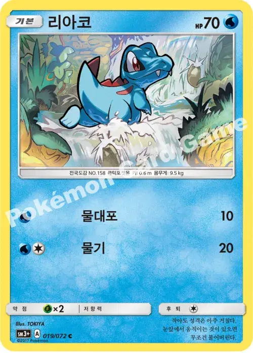 리아코