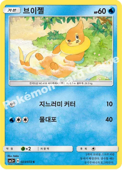 브이젤