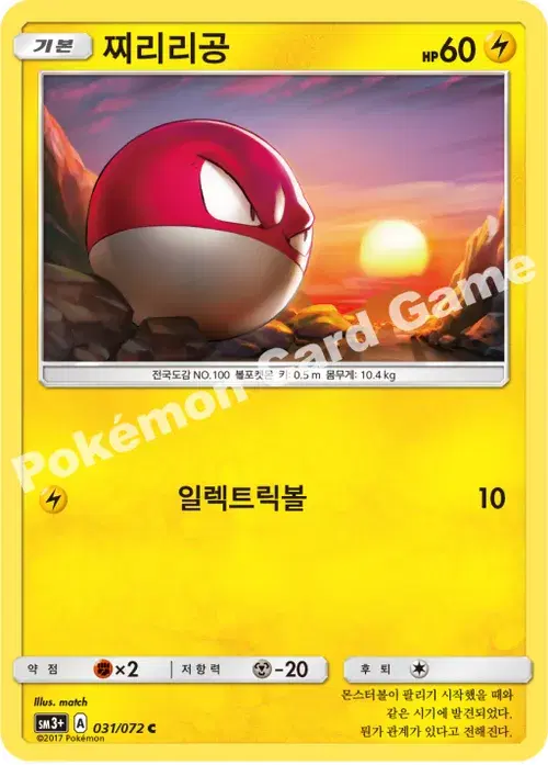 찌리리공