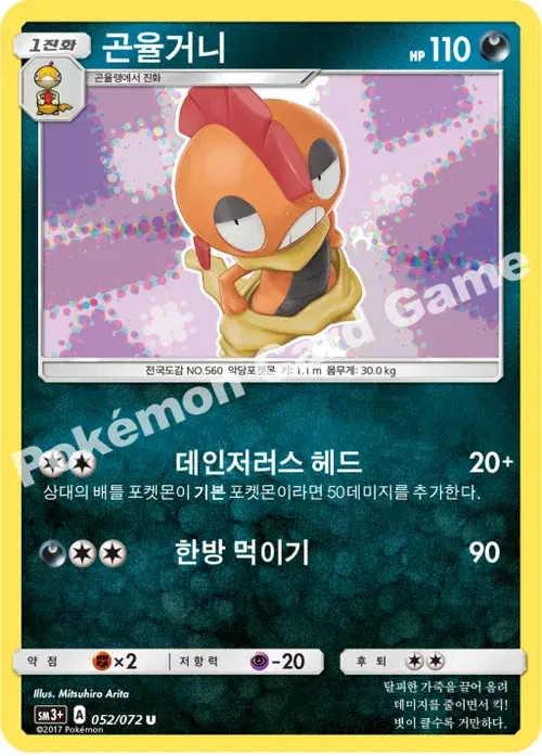 곤율거니