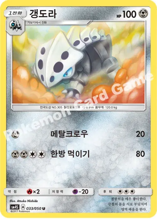 갱도라
