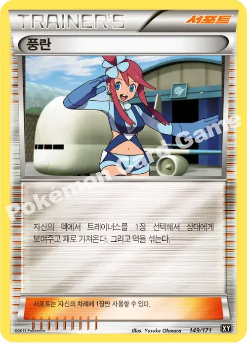 풍란