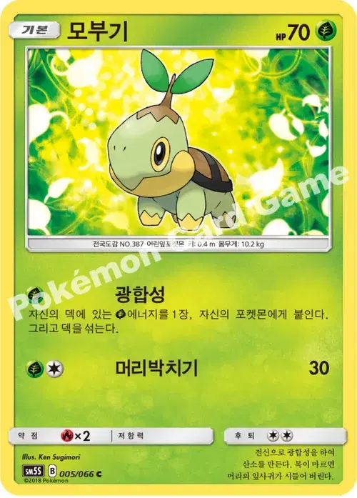 모부기