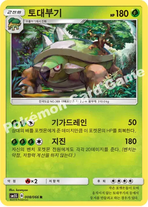 토대부기