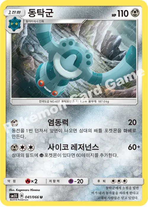 동탁군