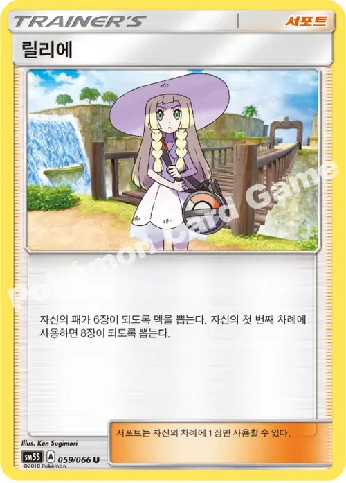 릴리에
