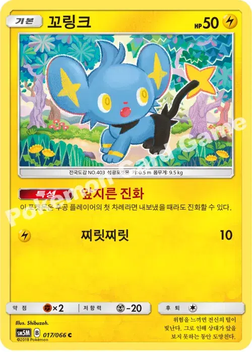 꼬링크