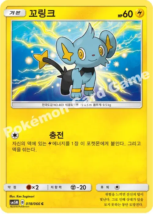 꼬링크