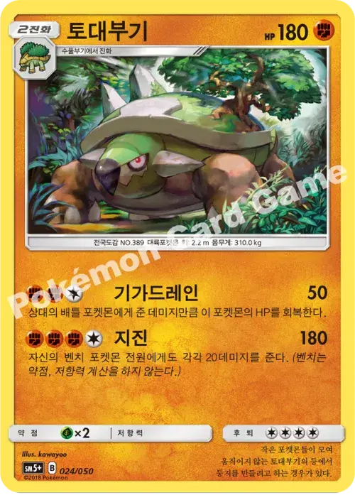 토대부기