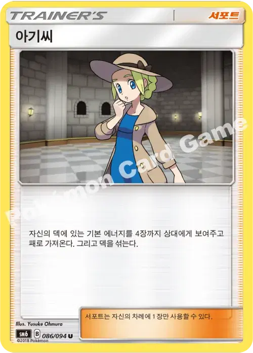 아기씨