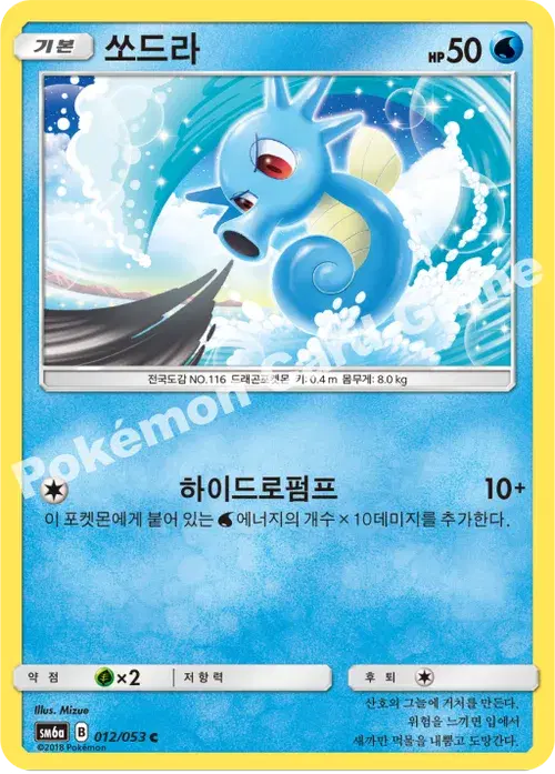 쏘드라