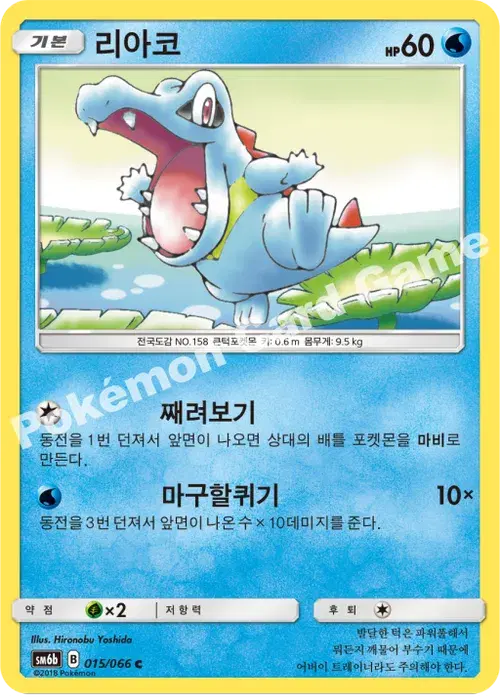 리아코