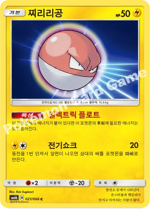 찌리리공