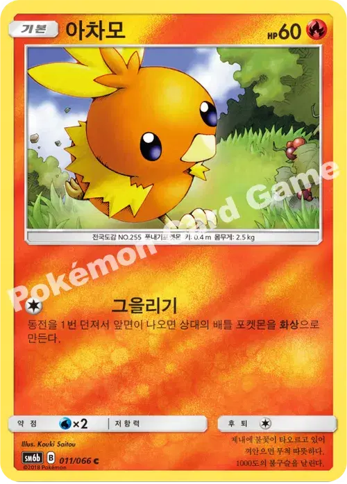 아차모