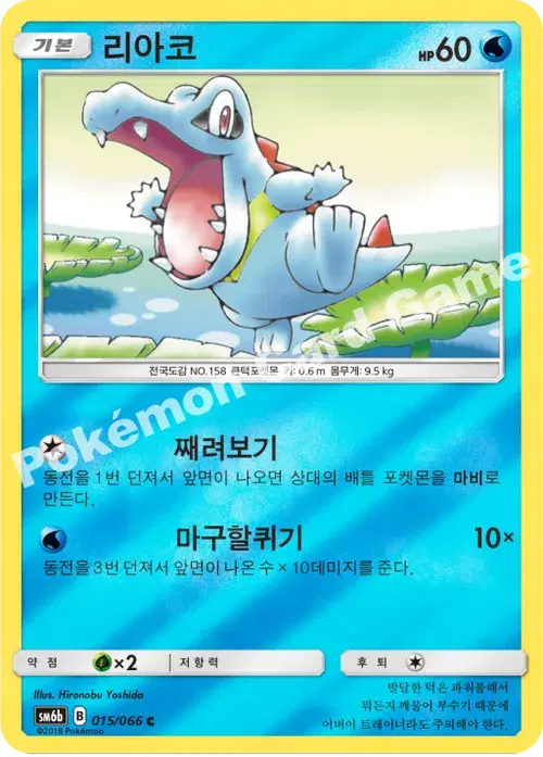 리아코