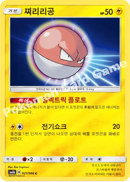 찌리리공