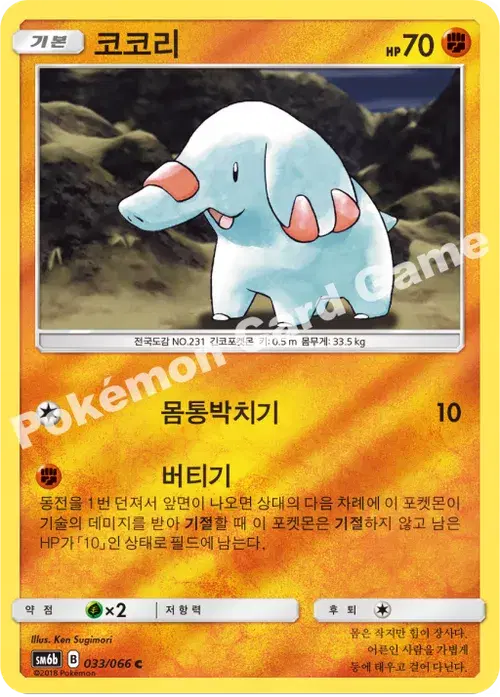코코리