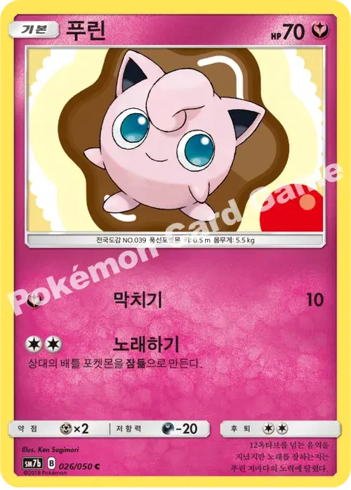 푸린