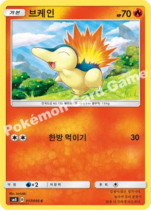 브케인