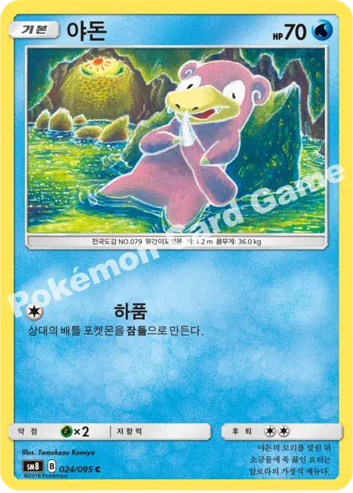 야돈