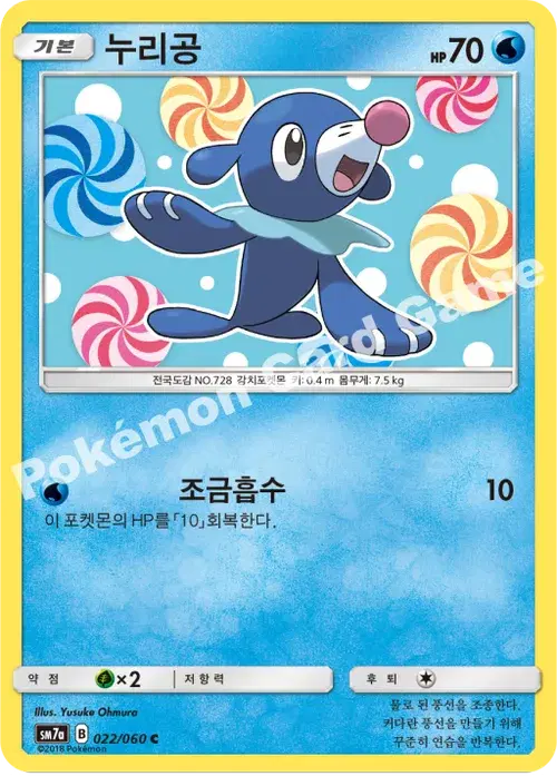 누리공