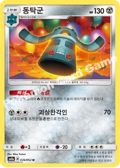 동탁군