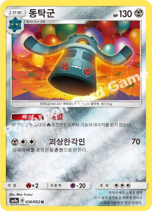 동탁군