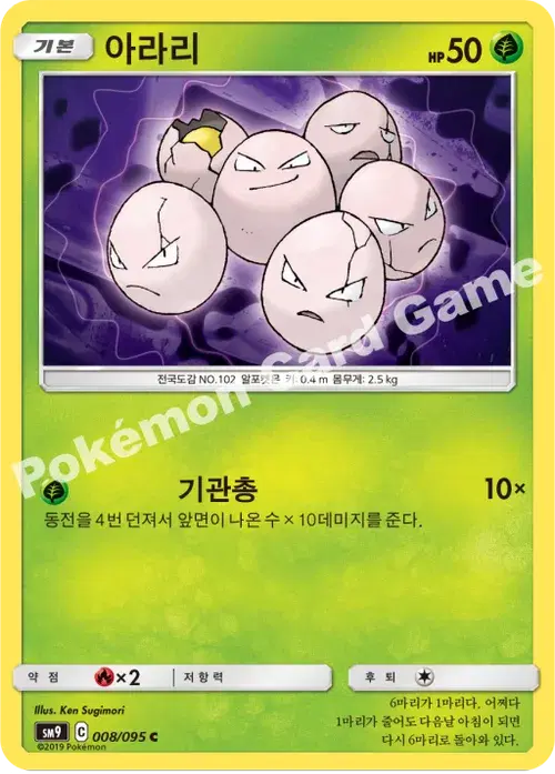 아라리