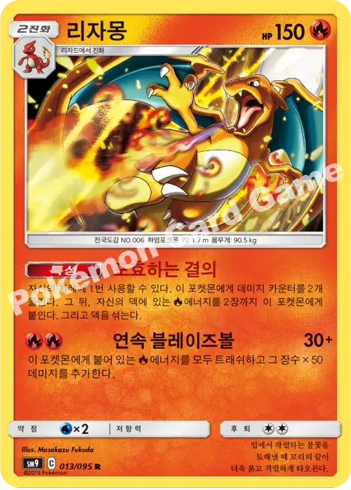 리자몽
