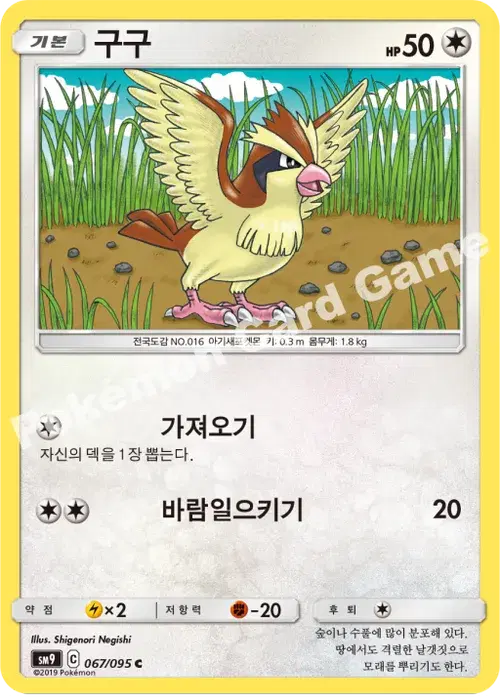 구구