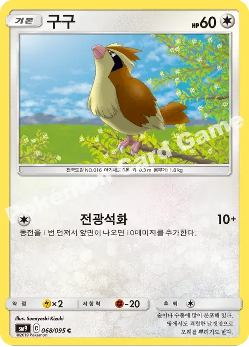 구구
