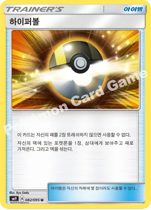 하이퍼볼