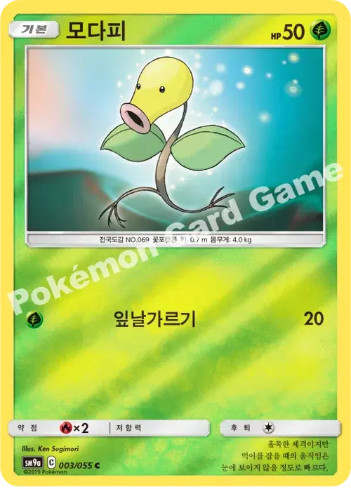 모다피