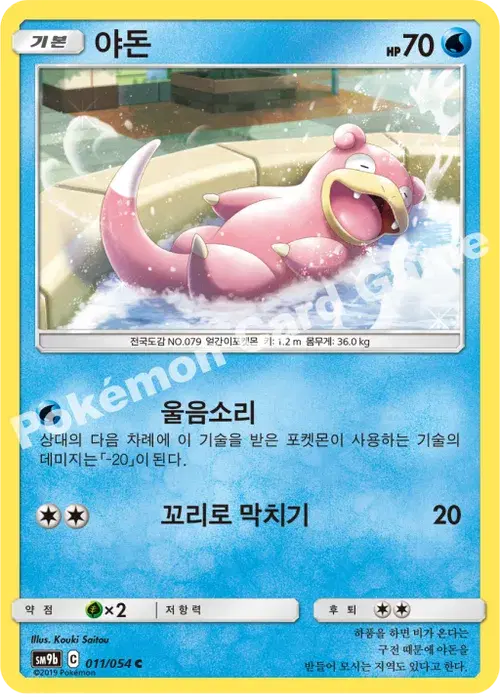 야돈