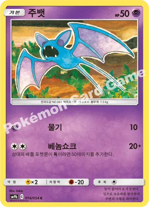 주뱃