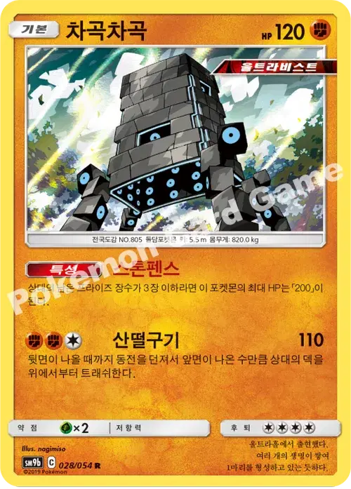 차곡차곡