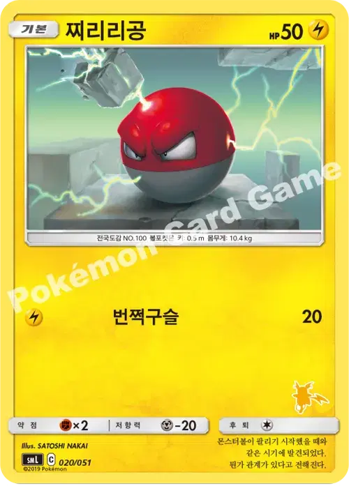 찌리리공