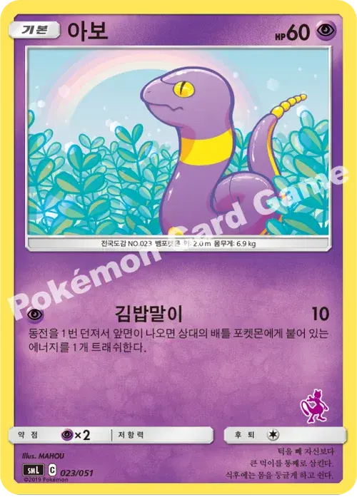 아보